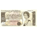 P 6a Saint Helena - 1 Pound Year ND (1976)
